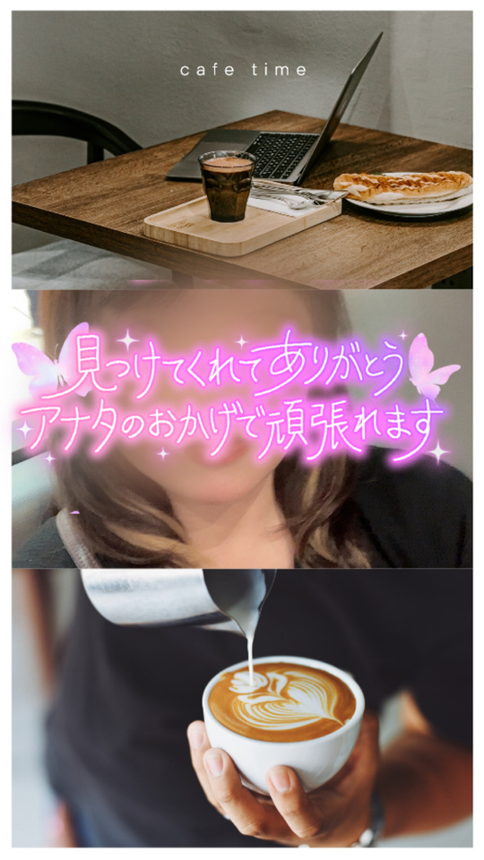 明日のご予約もお待ちしてまぁす｜写メ日記｜さな｜品川・五反田 人妻デリヘル 奥鉄オクテツ東京店（デリヘル市場）