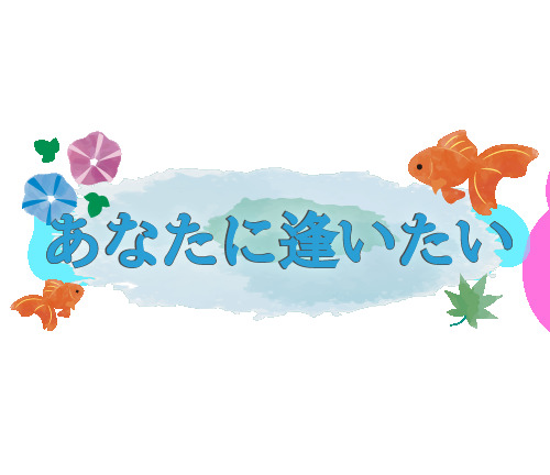 今日は、、｜写メ日記｜つむぎ｜品川・五反田 人妻デリヘル 奥鉄オクテツ東京店（デリヘル市場）
