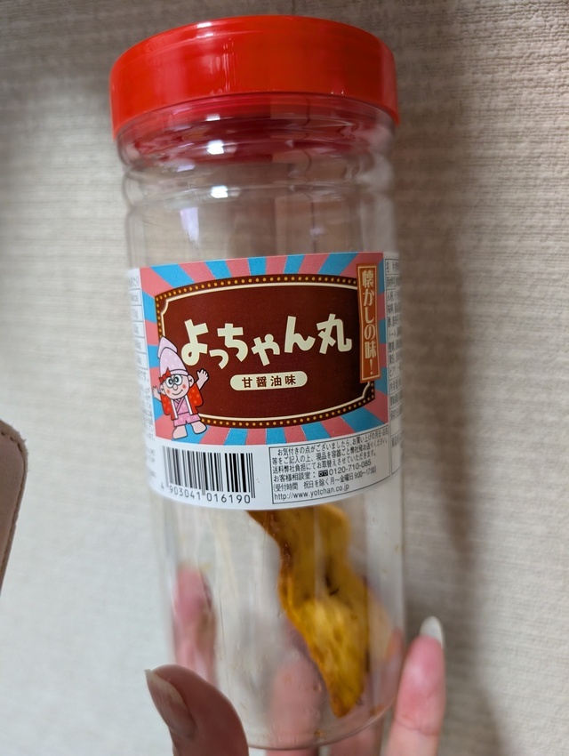 小さい時｜写メ日記｜ゆきこ｜品川・五反田 人妻デリヘル 奥鉄オクテツ東京店（デリヘル市場）