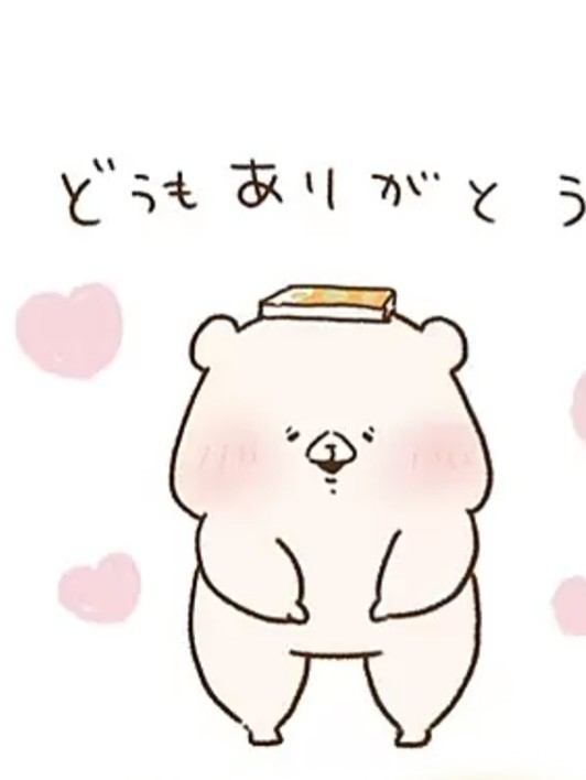 3月27日御礼