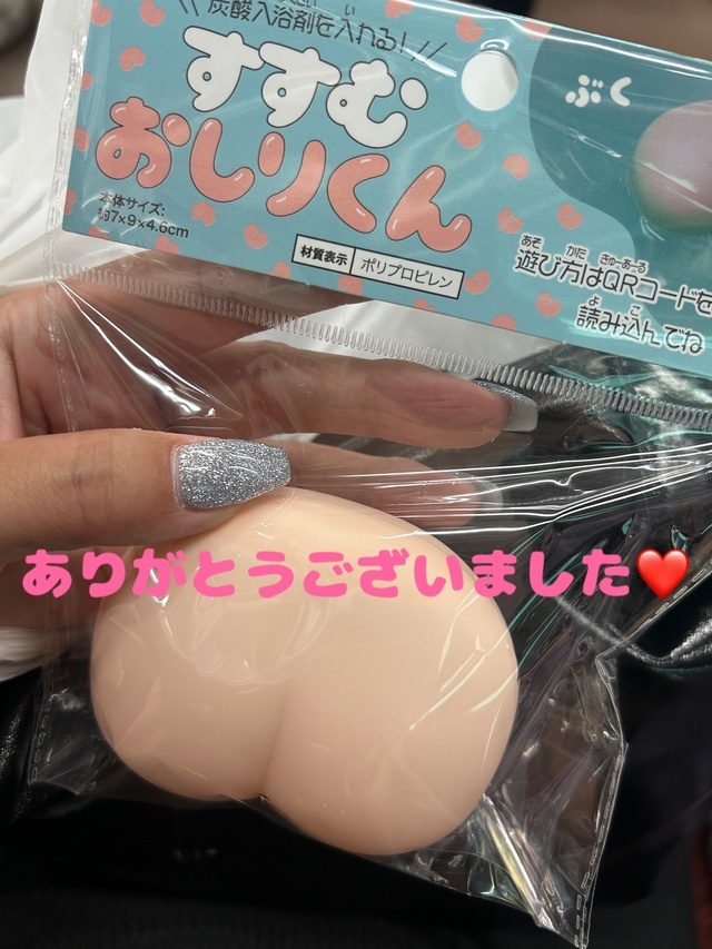 御礼❤️