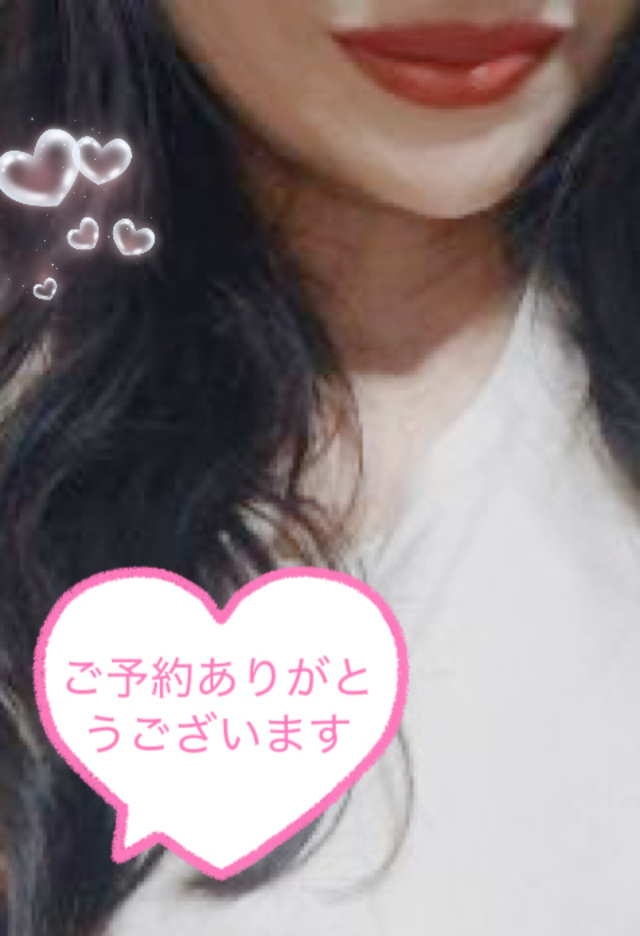 ご予約をありがとうございます❤️