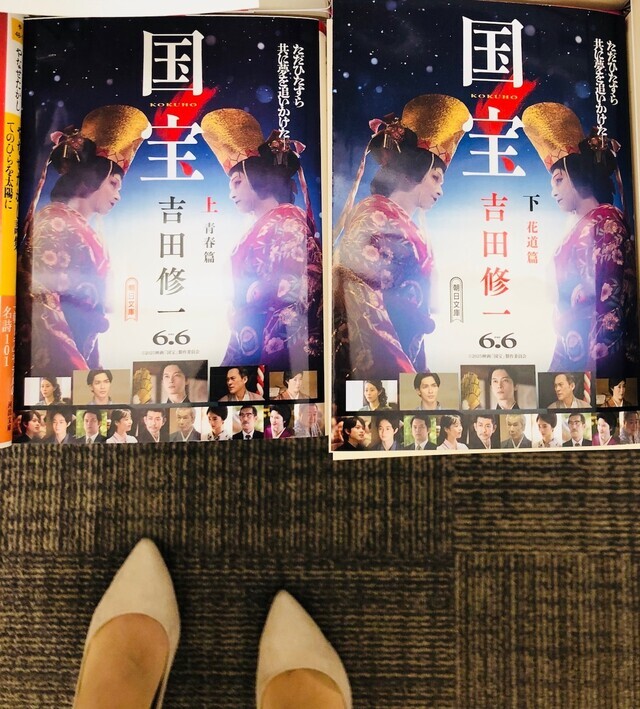 早く行かないと！｜写メ日記｜しほり｜品川・五反田 人妻デリヘル 奥鉄オクテツ東京店（デリヘル市場）