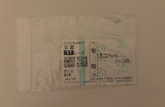 クイズ｜写メ日記｜さき[神奈川]｜品川・五反田 人妻デリヘル 奥鉄オクテツ東京店（デリヘル市場）