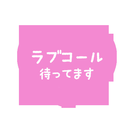 明日出勤⭐️｜写メ日記｜かなめ｜品川・五反田 人妻デリヘル 奥鉄オクテツ東京店（デリヘル市場）