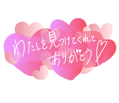 お礼❤️7/5 大宮　Ｋ様❤️｜写メ日記｜かなめ｜品川・五反田 人妻デリヘル 奥鉄オクテツ東京店（デリヘル市場）