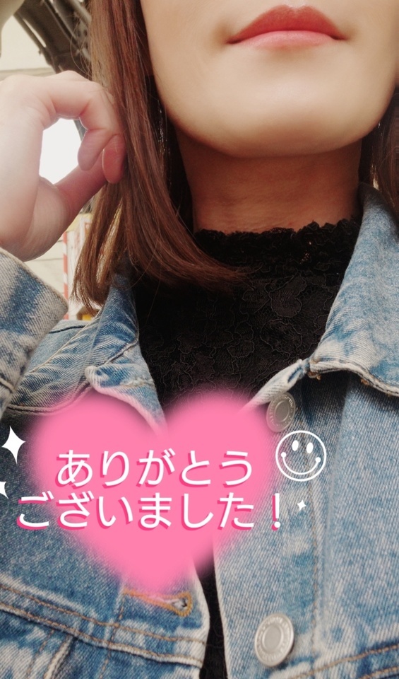 23日のありがとう♡