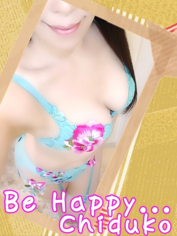 ＊たくさん＊｜写メ日記｜ちづこ｜品川・五反田 人妻デリヘル 奥鉄オクテツ東京店（デリヘル市場）