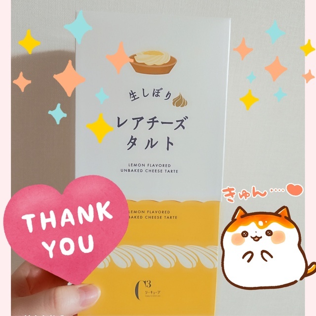 お礼日記｜写メ日記｜そら｜品川・五反田 人妻デリヘル 奥鉄オクテツ東京店（デリヘル市場）