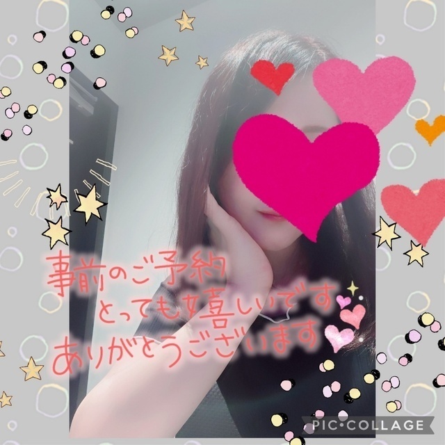 予約ありがとう｜写メ日記｜そら｜品川・五反田 人妻デリヘル 奥鉄オクテツ東京店（デリヘル市場）
