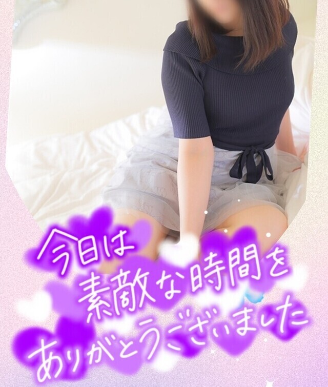 お礼日記｜写メ日記｜そら｜品川・五反田 人妻デリヘル 奥鉄オクテツ東京店（デリヘル市場）