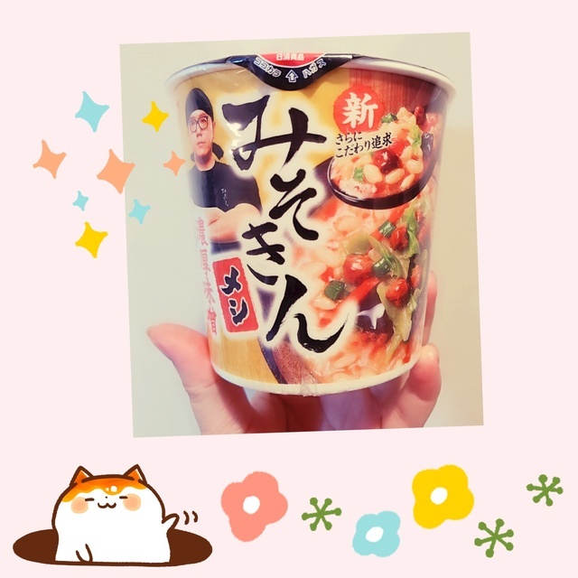 まさかの｜写メ日記｜そら｜品川・五反田 人妻デリヘル 奥鉄オクテツ東京店（デリヘル市場）