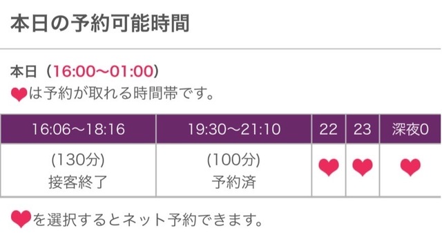 本日スタート初リピート様ありがとうございます。からのからの？