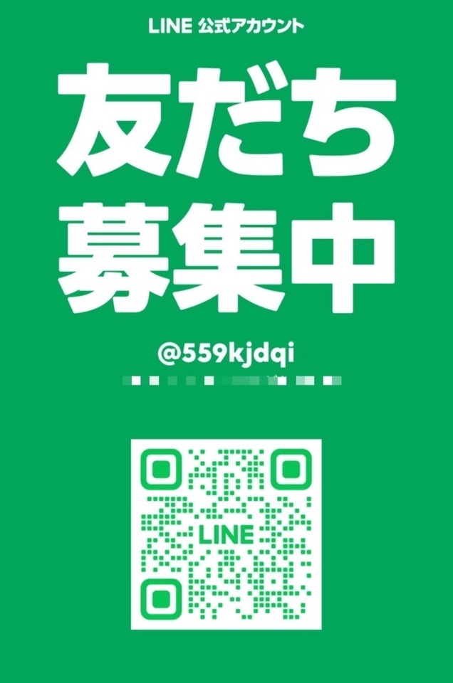福岡の家でゆっくーりまったーりしとります。｜写メ日記｜かんな｜品川・五反田 人妻デリヘル 奥鉄オクテツ東京店（デリヘル市場）