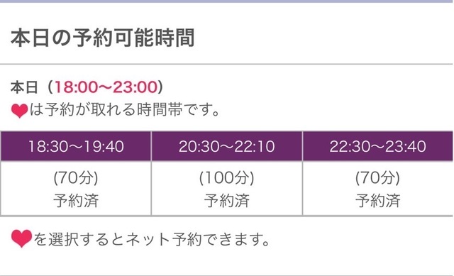 本日3人様ともリピート様ありがとうございます。夏だね笑笑｜写メ日記｜かんな｜品川・五反田 人妻デリヘル 奥鉄オクテツ東京店（デリヘル市場）