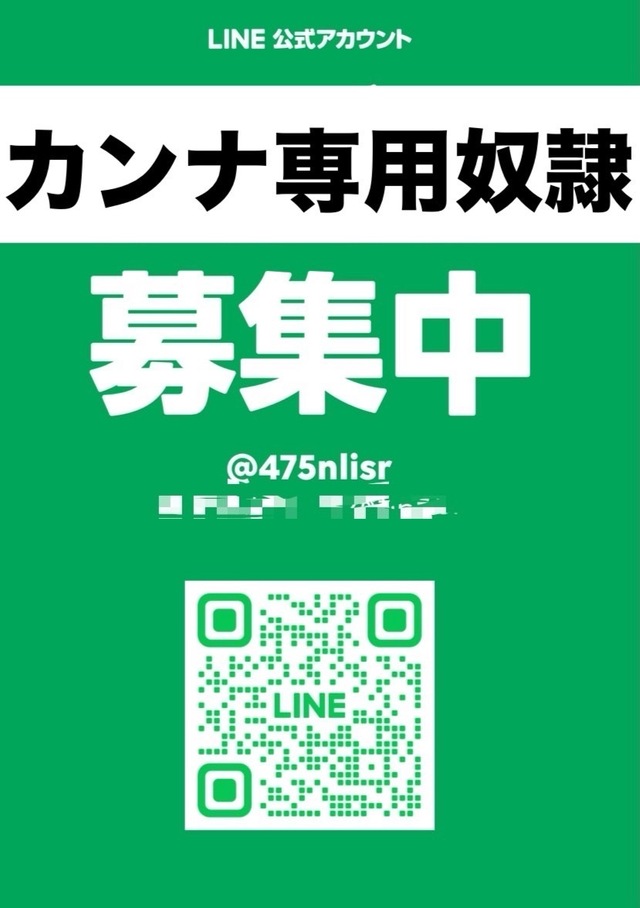 お礼がたまっとるけんごめんYOー。｜写メ日記｜かんな｜品川・五反田 人妻デリヘル 奥鉄オクテツ東京店（デリヘル市場）