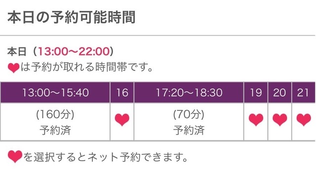 おはようございます。本日スタート初めまして様。とお二人目は仲良し様。｜写メ日記｜かんな｜品川・五反田 人妻デリヘル 奥鉄オクテツ東京店（デリヘル市場）