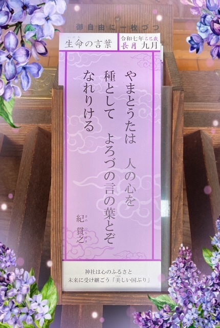 長月♡｜写メ日記｜みらい｜品川・五反田 人妻デリヘル 奥鉄オクテツ東京店（デリヘル市場）