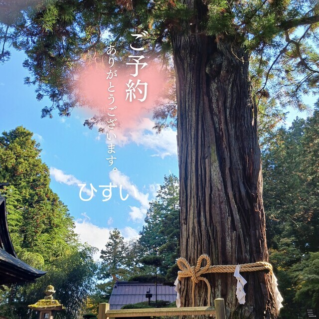おはようございます、ひすいです｜写メ日記｜ひすい｜品川・五反田 人妻デリヘル 奥鉄オクテツ東京店（デリヘル市場）