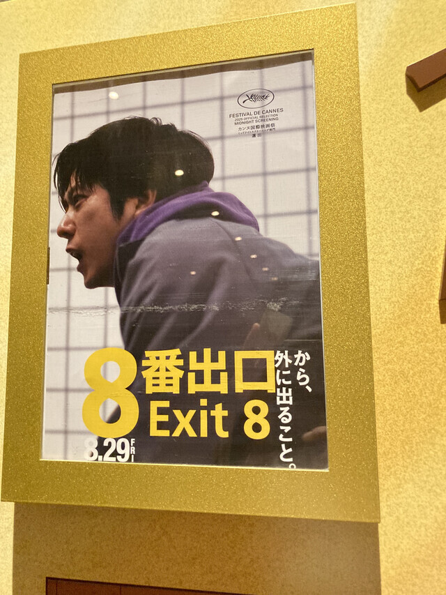 残暑厳しいですね☀️｜写メ日記｜ばなな｜品川・五反田 人妻デリヘル 奥鉄オクテツ東京店（デリヘル市場）