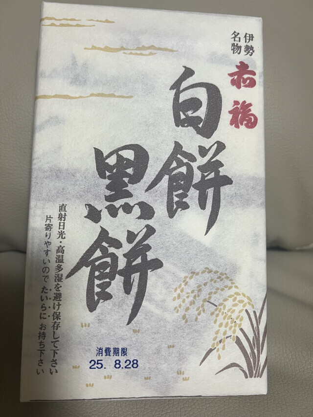 お声を頂きありがとうございます｜写メ日記｜ゆめの｜品川・五反田 人妻デリヘル 奥鉄オクテツ東京店（デリヘル市場）