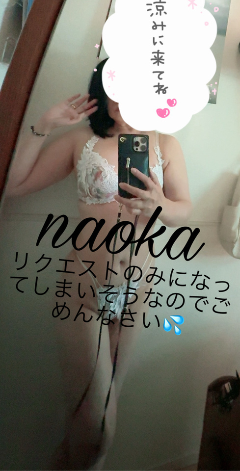 なおか♡♡♡｜写メ日記｜なおか｜品川・五反田 人妻デリヘル 奥鉄オクテツ東京店（デリヘル市場）
