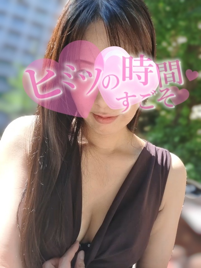 お外で❤️｜写メ日記｜あみ｜品川・五反田 人妻デリヘル 奥鉄オクテツ東京店（デリヘル市場）