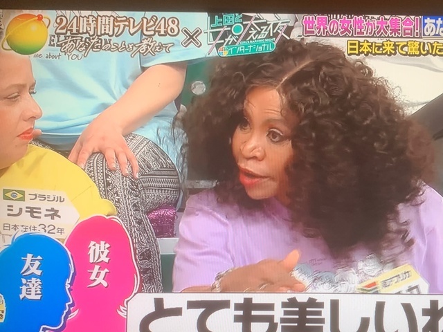 この南アフリカの女性｜写メ日記｜ひなこ｜品川・五反田 人妻デリヘル 奥鉄オクテツ東京店（デリヘル市場）