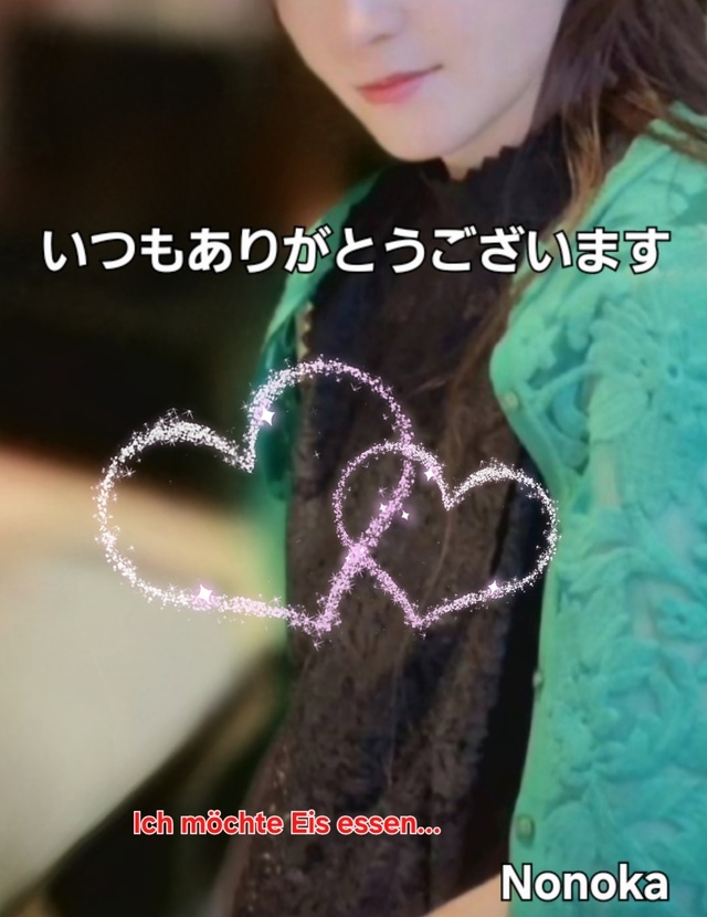 Smiles bring happiness!｜写メ日記｜ののか｜品川・五反田 人妻デリヘル 奥鉄オクテツ東京店（デリヘル市場）
