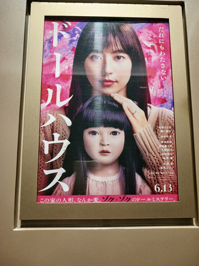 夏の定番｜写メ日記｜なのは｜品川・五反田 人妻デリヘル 奥鉄オクテツ東京店（デリヘル市場）
