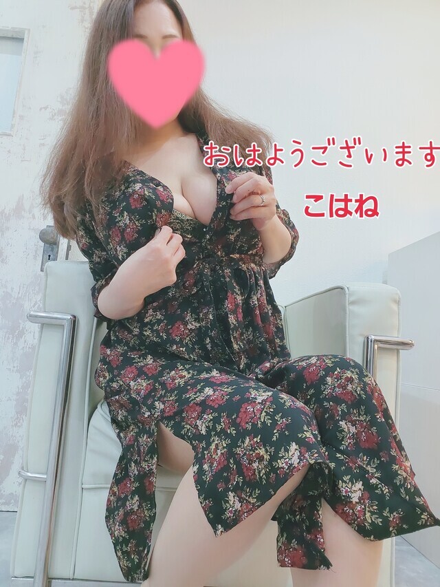 ぐっもーにん♡