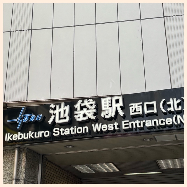 初めて｜写メ日記｜かなた［大阪］｜品川・五反田 人妻デリヘル 奥鉄オクテツ東京店（デリヘル市場）