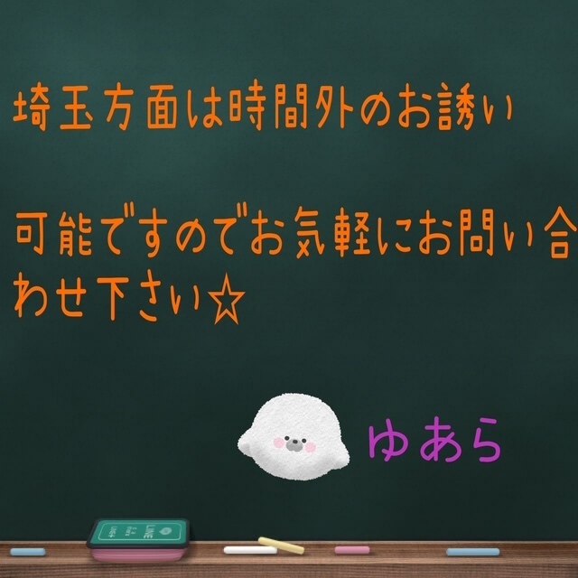 5月27日スタート枠｜写メ日記｜ゆあら［仙台］｜品川・五反田 人妻デリヘル 奥鉄オクテツ東京店（デリヘル市場）