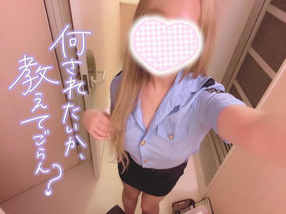 おはよー🩵