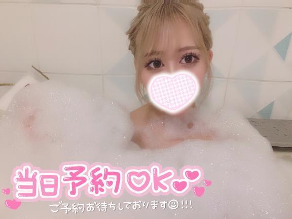 会える日🩵🩵｜写メ日記｜めあ｜品川・五反田 一般デリヘル 五反田RED BERYL～レッドベリル～