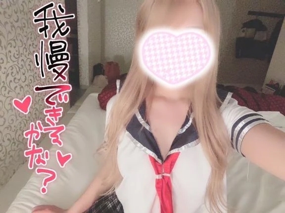 あとちょっと❣️｜写メ日記｜めあ｜品川・五反田 一般デリヘル 五反田RED BERYL～レッドベリル～