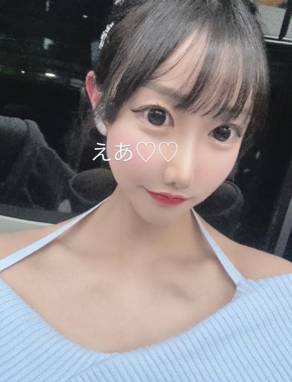 出勤のお知らせ♡♡明日♡♡｜写メ日記｜えあ｜品川・五反田 一般デリヘル 五反田RED BERYL～レッドベリル～