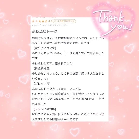 ふわふわ🤍｜写メ日記｜ひか〇唯｜品川・五反田 一般デリヘル 五反田RED BERYL～レッドベリル～