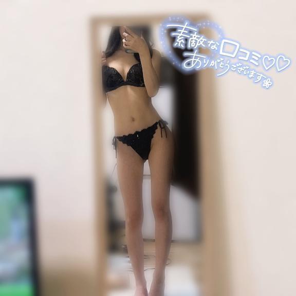 【お礼写メ日記】｜写メ日記｜さゆき｜品川・五反田 一般デリヘル 五反田RED BERYL～レッドベリル～