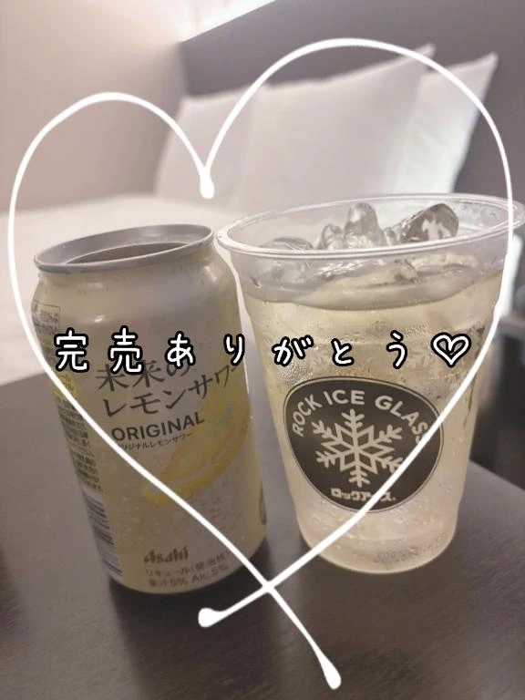 🈵ありがとう🫶｜写メ日記｜レイラ｜品川・五反田 一般デリヘル 五反田RED BERYL～レッドベリル～