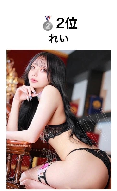 5月御礼🥈♡｜写メ日記｜れい｜品川・五反田 一般デリヘル 五反田RED BERYL～レッドベリル～