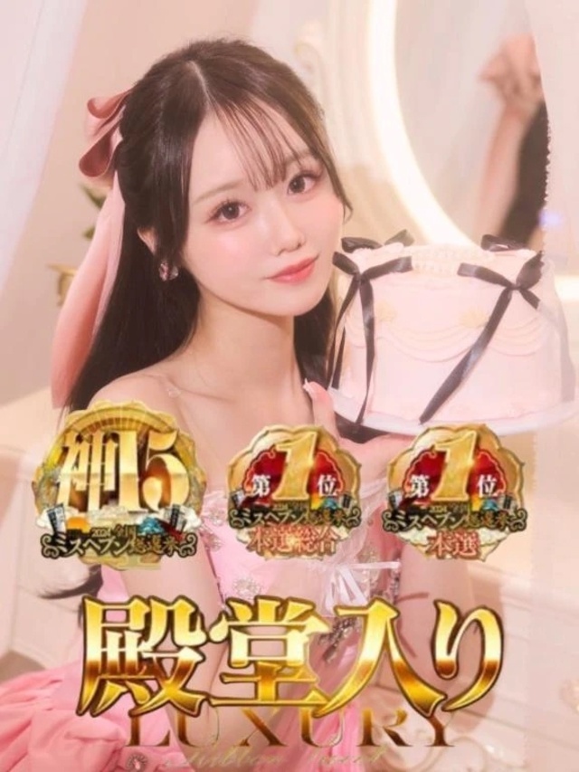 4/8電話予約限定‼️｜写メ日記｜おとね｜品川・五反田 一般デリヘル 五反田RED BERYL～レッドベリル～