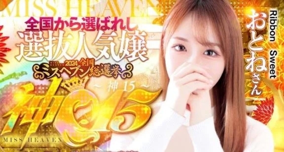 4/15.17出勤するかも💭｜写メ日記｜おとね｜品川・五反田 一般デリヘル 五反田RED BERYL～レッドベリル～