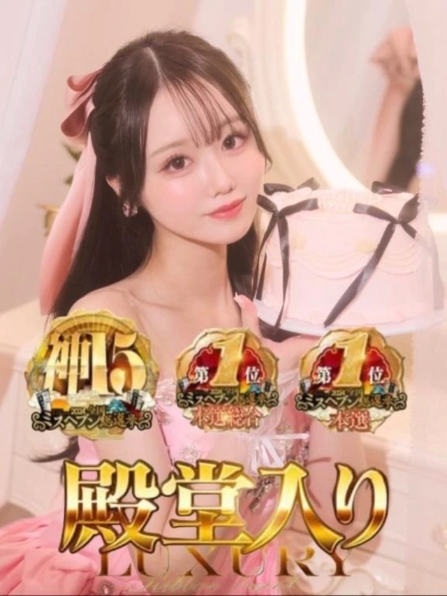 🈳17:00〜｜写メ日記｜おとね｜品川・五反田 一般デリヘル 五反田RED BERYL～レッドベリル～