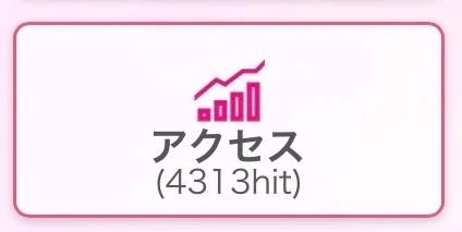 うわーん😭ありがとう😭♡｜写メ日記｜るな｜品川・五反田 一般デリヘル 五反田RED BERYL～レッドベリル～