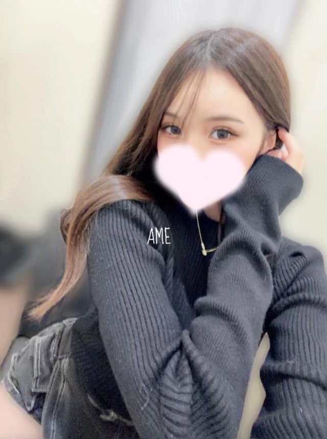 2人時間⏰｜写メ日記｜あめ｜品川・五反田 一般デリヘル 五反田RED BERYL～レッドベリル～