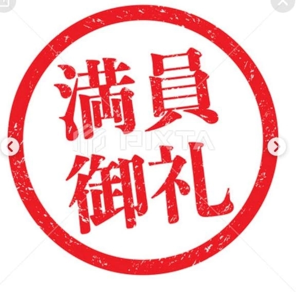 🈵満員御礼🈵｜写メ日記｜あやか｜品川・五反田 一般デリヘル 五反田RED BERYL～レッドベリル～