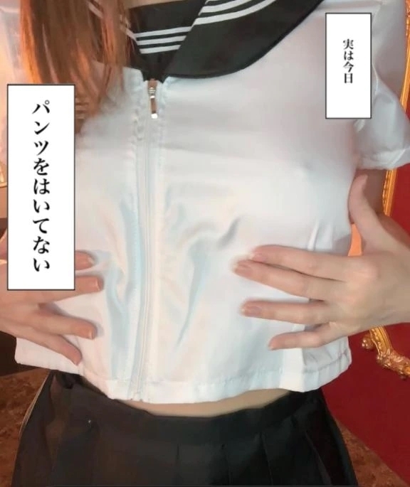 ど変態マッチ⭐︎