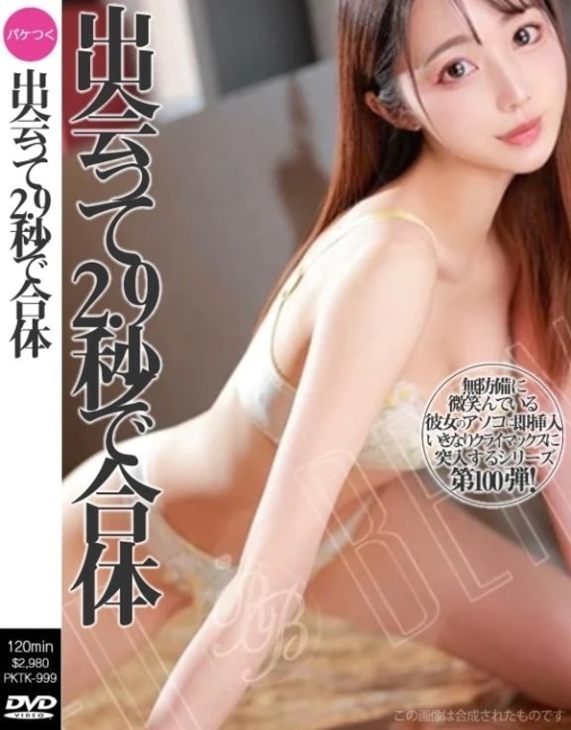 出会って2.9秒で合体｜写メ日記｜まゆ｜品川・五反田 一般デリヘル 五反田RED BERYL～レッドベリル～