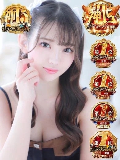 ɴᴇᴡ🌈｜写メ日記｜みちる｜品川・五反田 一般デリヘル 五反田RED BERYL～レッドベリル～